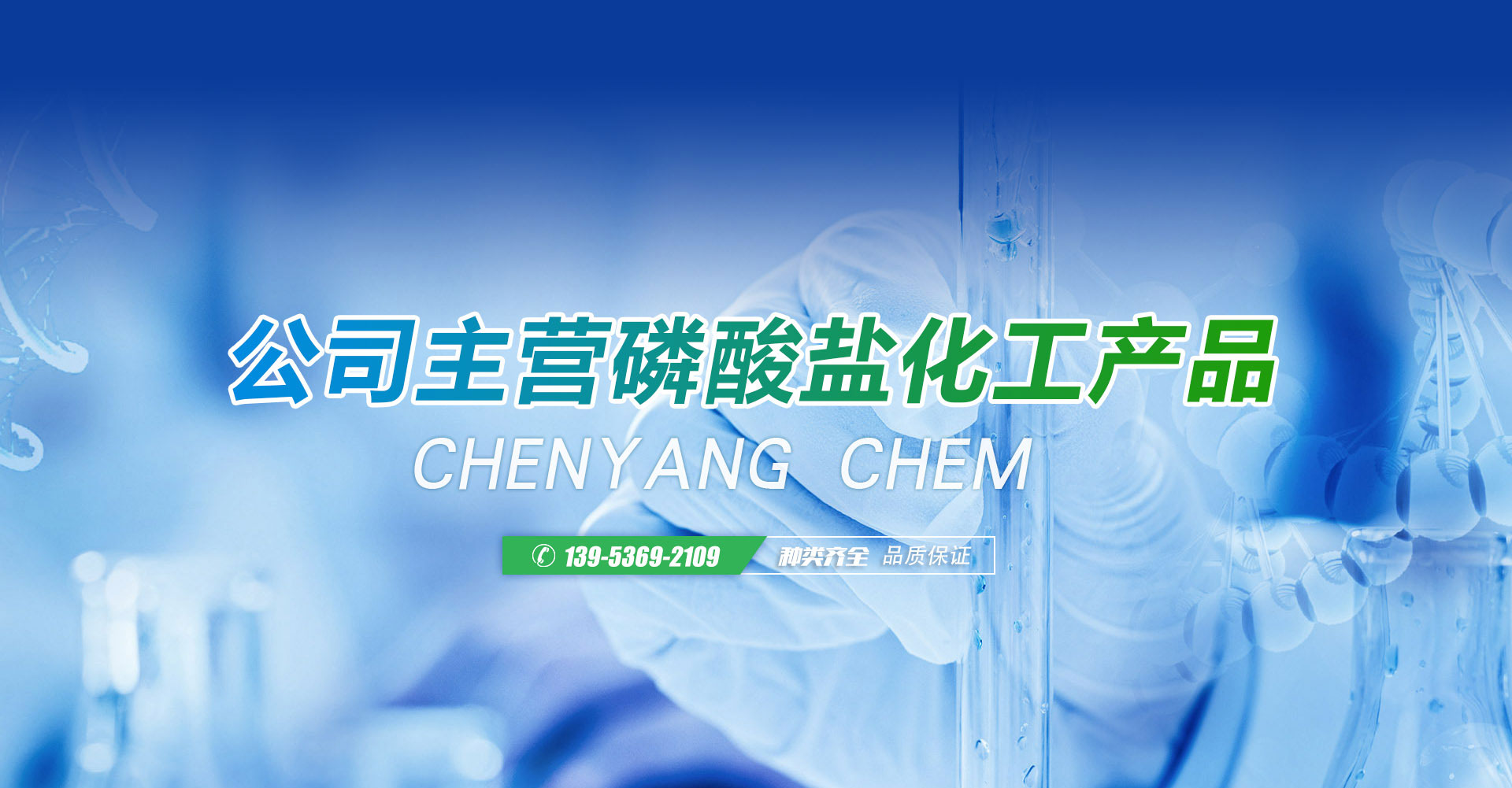 泰安市天正檢測(cè)中心有限公司